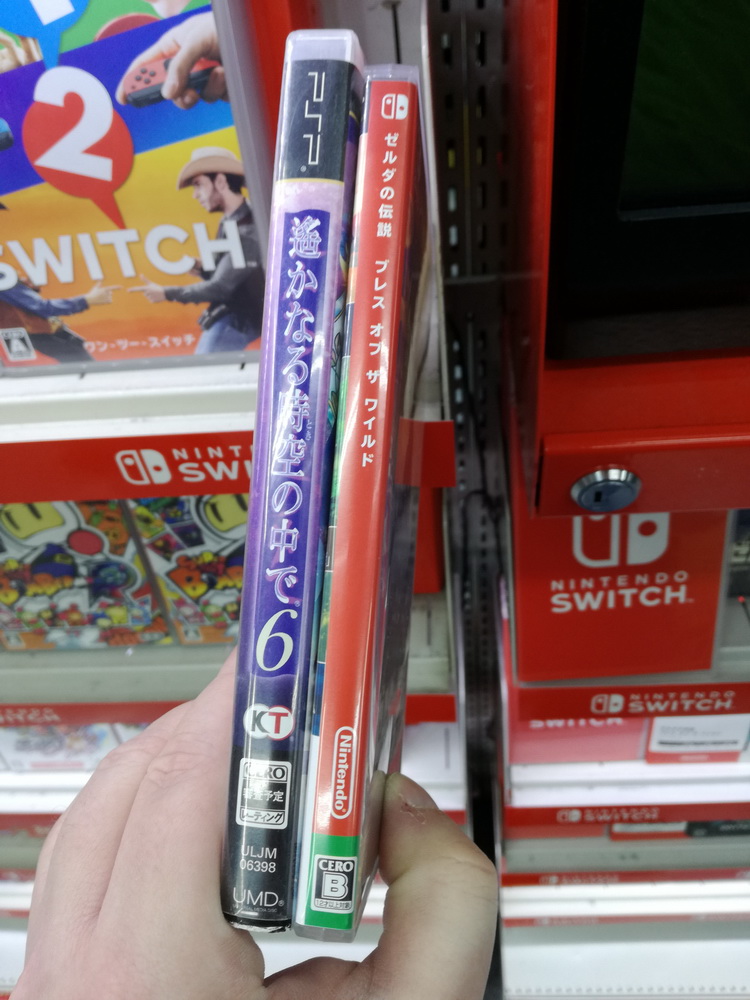 Nintendo-Switch-Game-Boxes-41