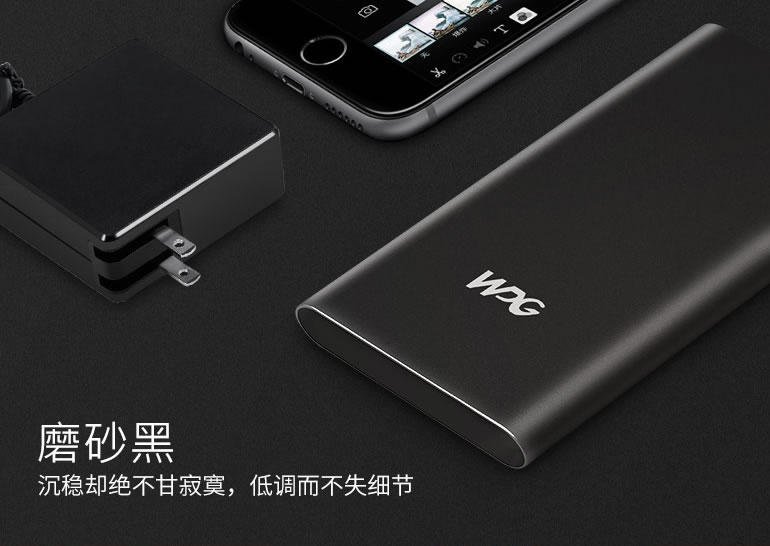 WPG-Power-Bank-Graphene-grey