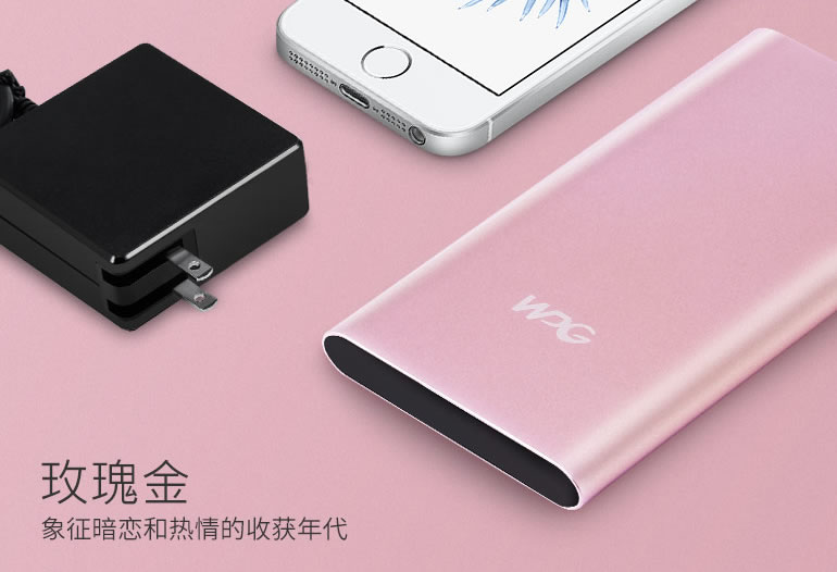 WPG-Power-Bank-Graphene-pink
