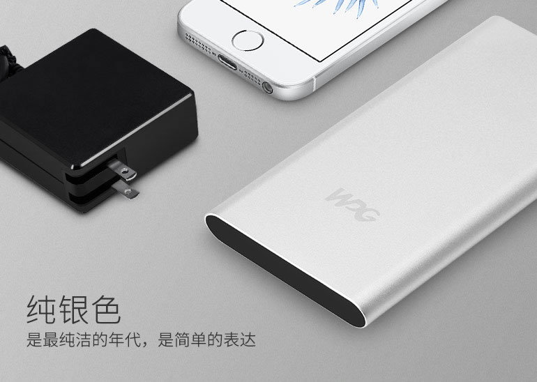 WPG-Power-Bank-Graphene-silver