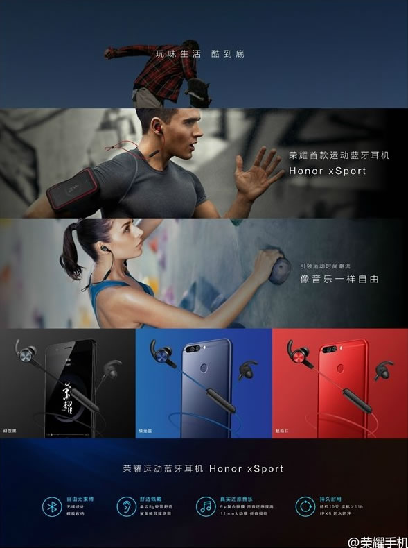 honor-v9-accessories-2