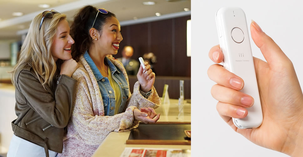 ili เครื่องแปลภาษาด้วยเสียง พาเที่ยวได้ทั่วโลก พกพาสะดวก รองรับภาษาไทย