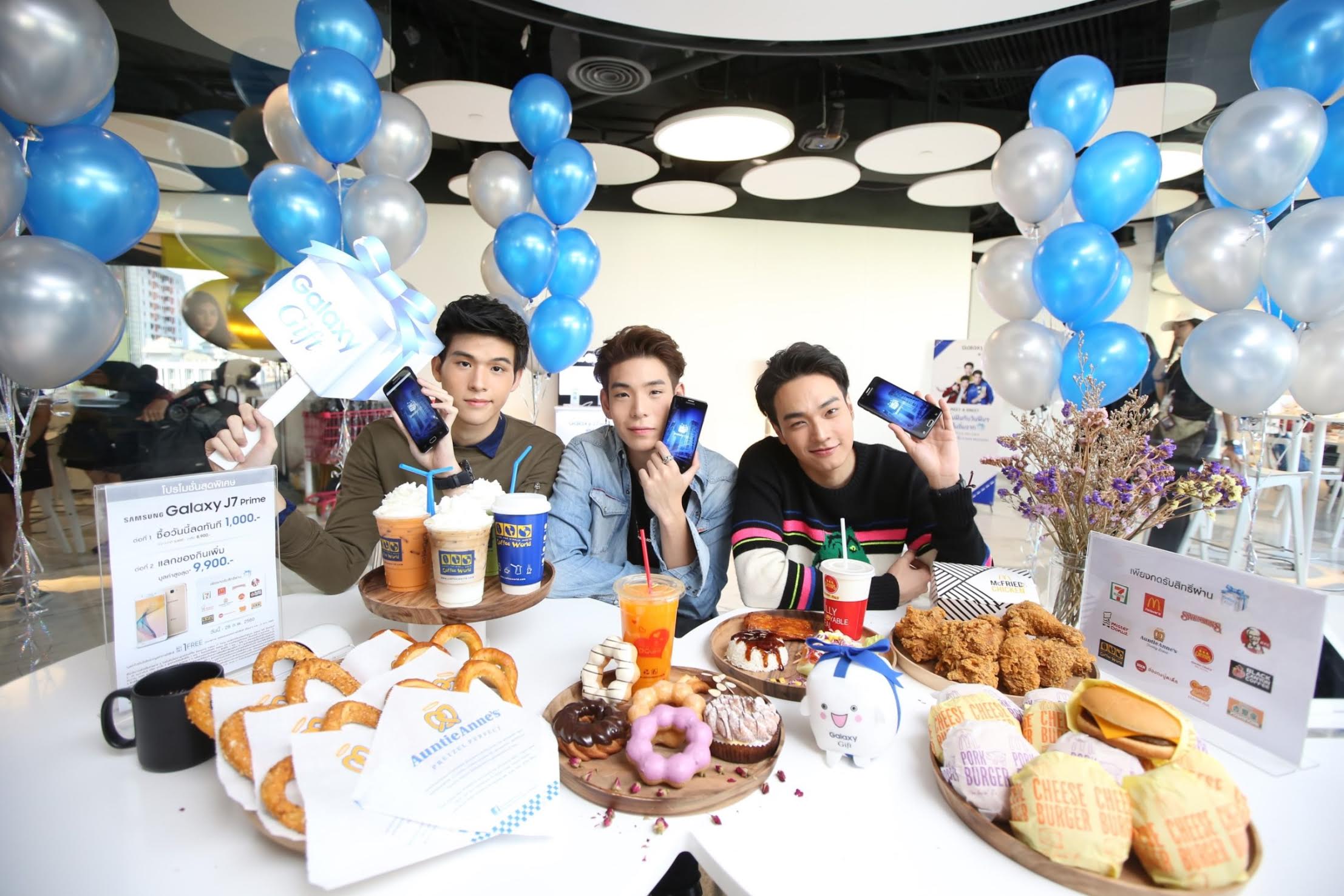 Samsung ตอบแทนลูกค้านำเสนอโปรโมชั่นพิเศษแรงที่สุดแห่งปีสำหรับผู้ซื้อ Galaxy J7 Prime