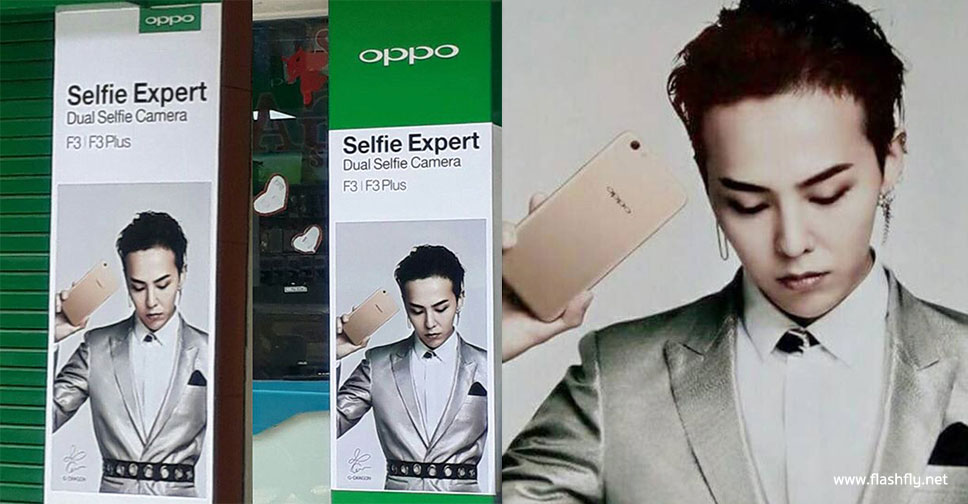 OPPO รุกหนัก!! เตรียมเปิดตัว OPPO F3 และ F3 Plus สานต่อตำนานเซลฟี่ด้วยกล้องเลนส์คู่ ดึงนักร้องดัง G-Dragon เป็นพรีเซ็นเตอร์