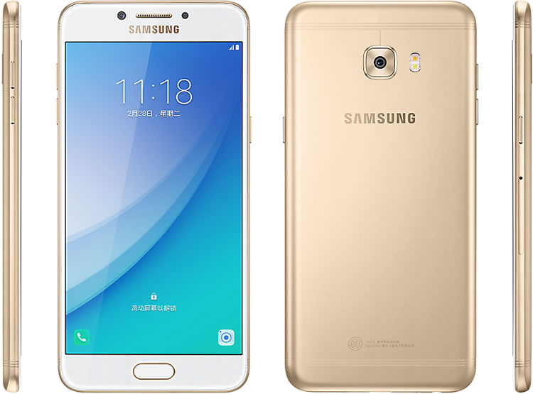 Gold-Samsung-Galaxy-C5-Pro