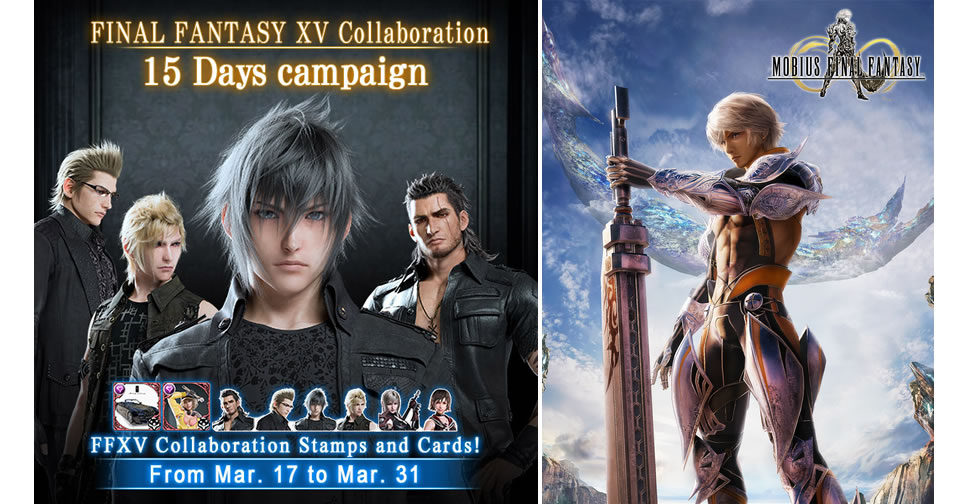Mobius Final Fantasy มีอัพเดท!! นำตัวละครจาก Final Fantasy XV มาให้เล่นแบบจำกัดเวลา