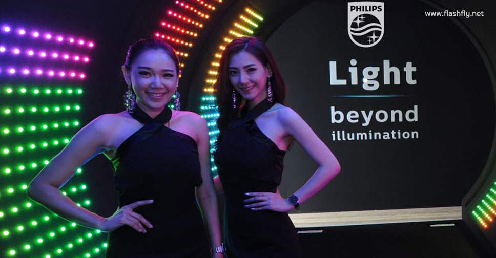 Philips ย้ำวิสัยทัศน์ “แสงต้องเป็นมากกว่าการส่องสว่าง” ด้วยนวัตกรรมแสงสว่างอัจฉริยะเชื่อมต่อ Internet of Things (IoT)