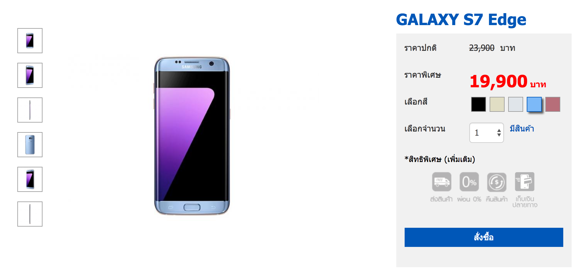 Screen Shot 2560-03-02 at 18.09.01