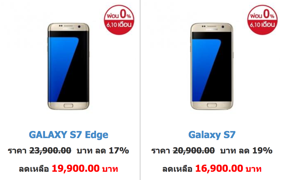 Screen Shot 2560-03-02 at 18.09.19