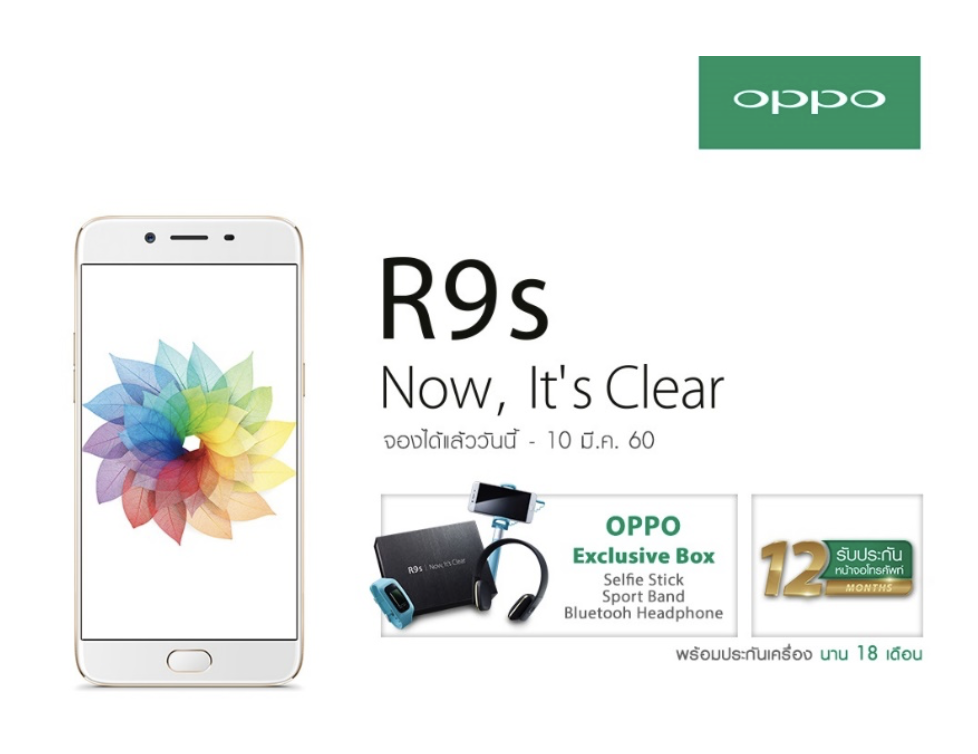 Screen Shot 2560-03-10 at 10.48.17