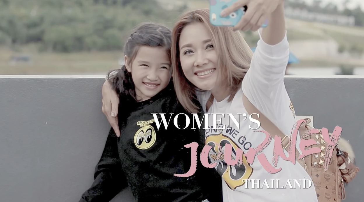 ททท. ส่ง YouTube Mini-Series ชุด Women’s Journey  5 ตอน ลงจอ YouTube ชมได้แล้ววันนี้ ทั่วประเทศ