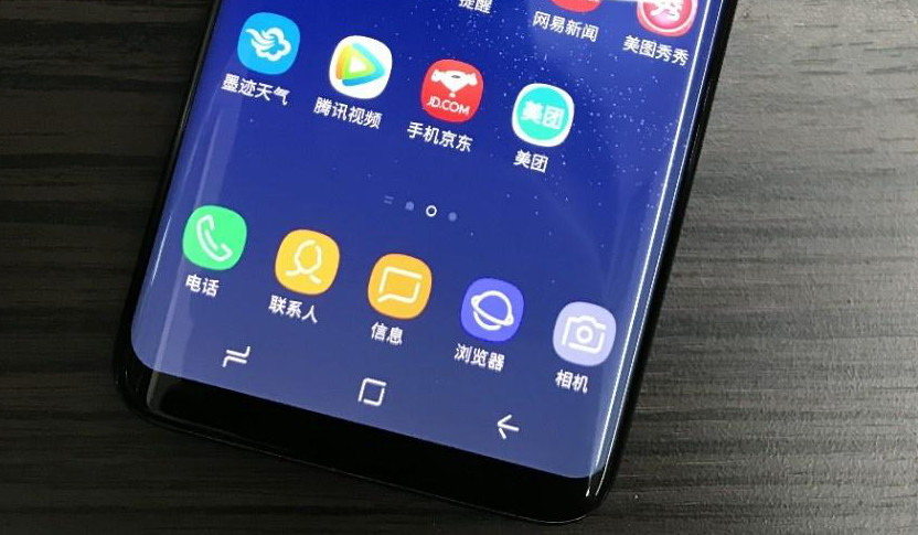 Transparent-navigation-strip