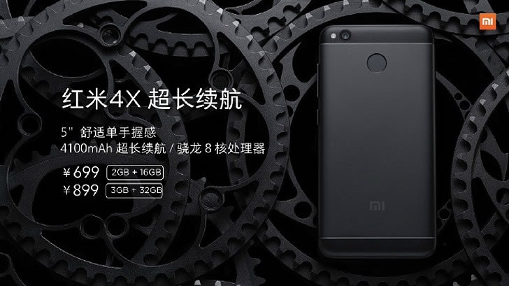 Xiaomi-Redmi-4X-Black