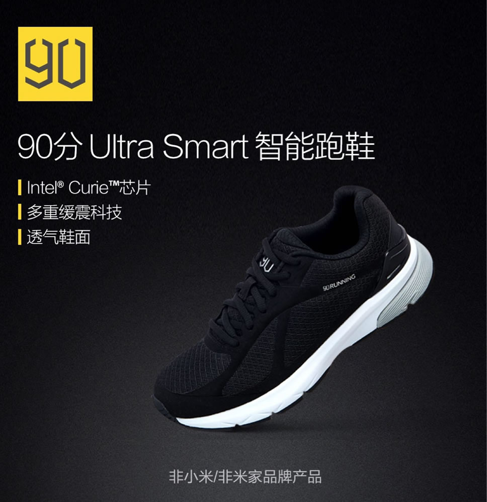 Xiaomi-Smart-Shoes