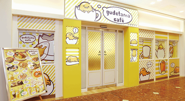 ฝันเป็นจริง!! คาเฟ่ไข่ขี้เกียจ Gudetama Cafe จะมาเปิดให้บริการในประเทศไทยที่ห้างเซ็นทรัลภายในปีนี้
