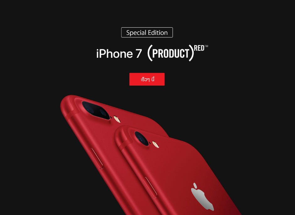 iPhone7_Red_desktop_th_03