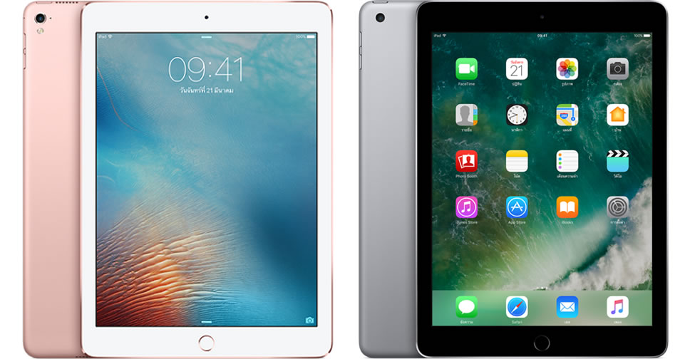 ipad-pro-vs-ipad-2017