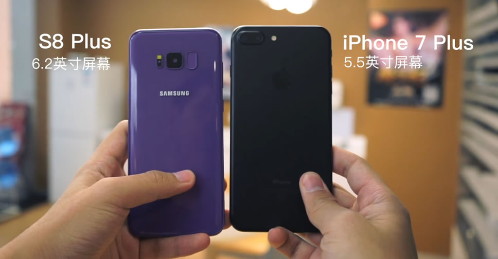 iphone-7-plus-vs-galaxy-s8-plus