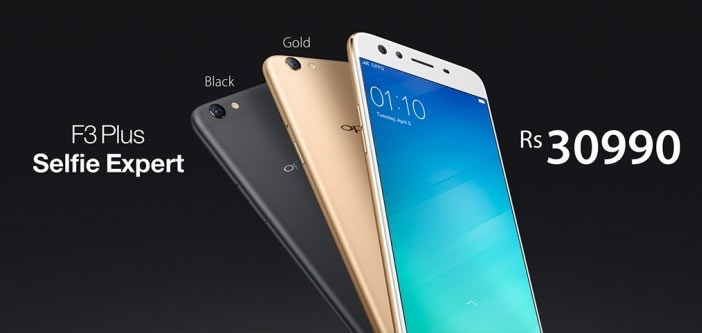 oppo_f3_plus