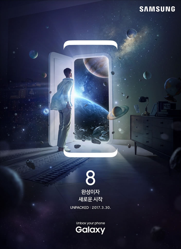 samsung-galaxy-s8-teaser