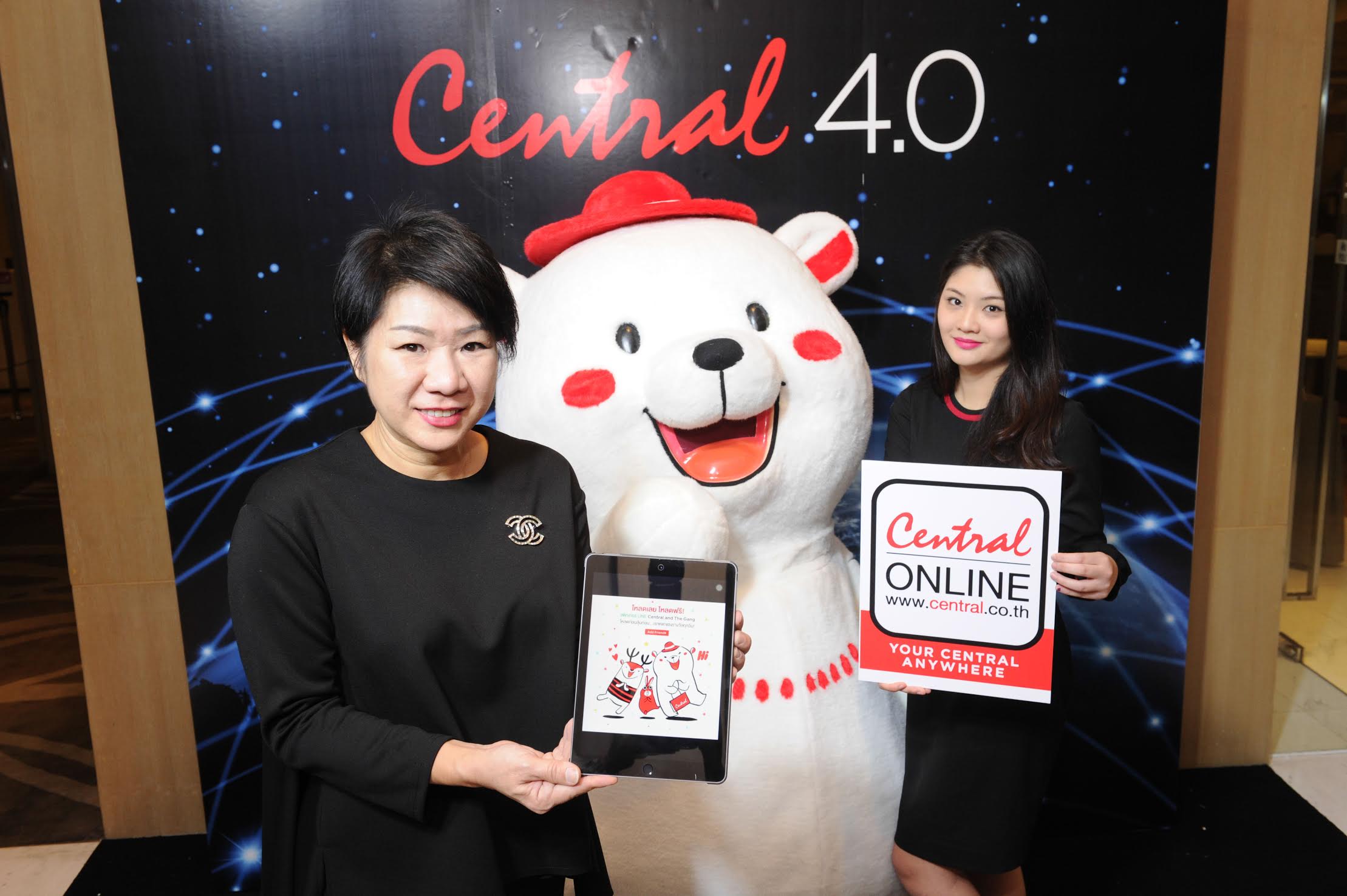ห้าง Central ขยายดิจิทัลแพลตฟอร์ม เปิดตัว Line Official Account ประตูเปิดสู่อีคอมเมิร์ซ เปลี่ยนห้างเป็นดั่งโรงละคร