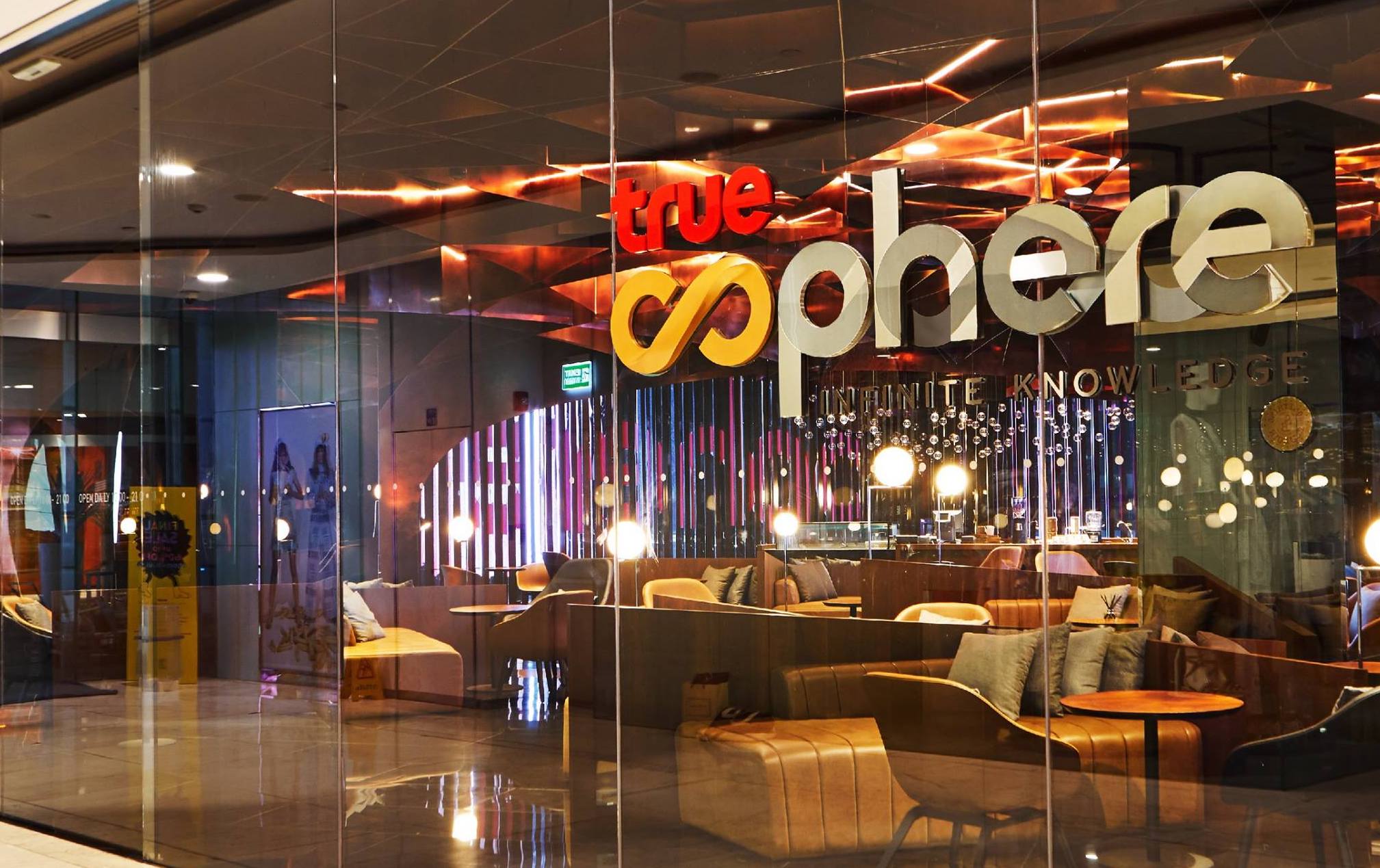 ต่อยอดธุรกิจได้แบบไม่รู้จบที่ TrueSphere Co-Working Space ระดับเฟิร์สคลาส เติมเต็มไลฟ์สไตล์และการทำงานให้สมาร์ทยิ่งขึ้น