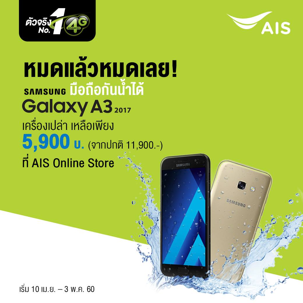 17814305_10155353374371554_143525270347002434_o