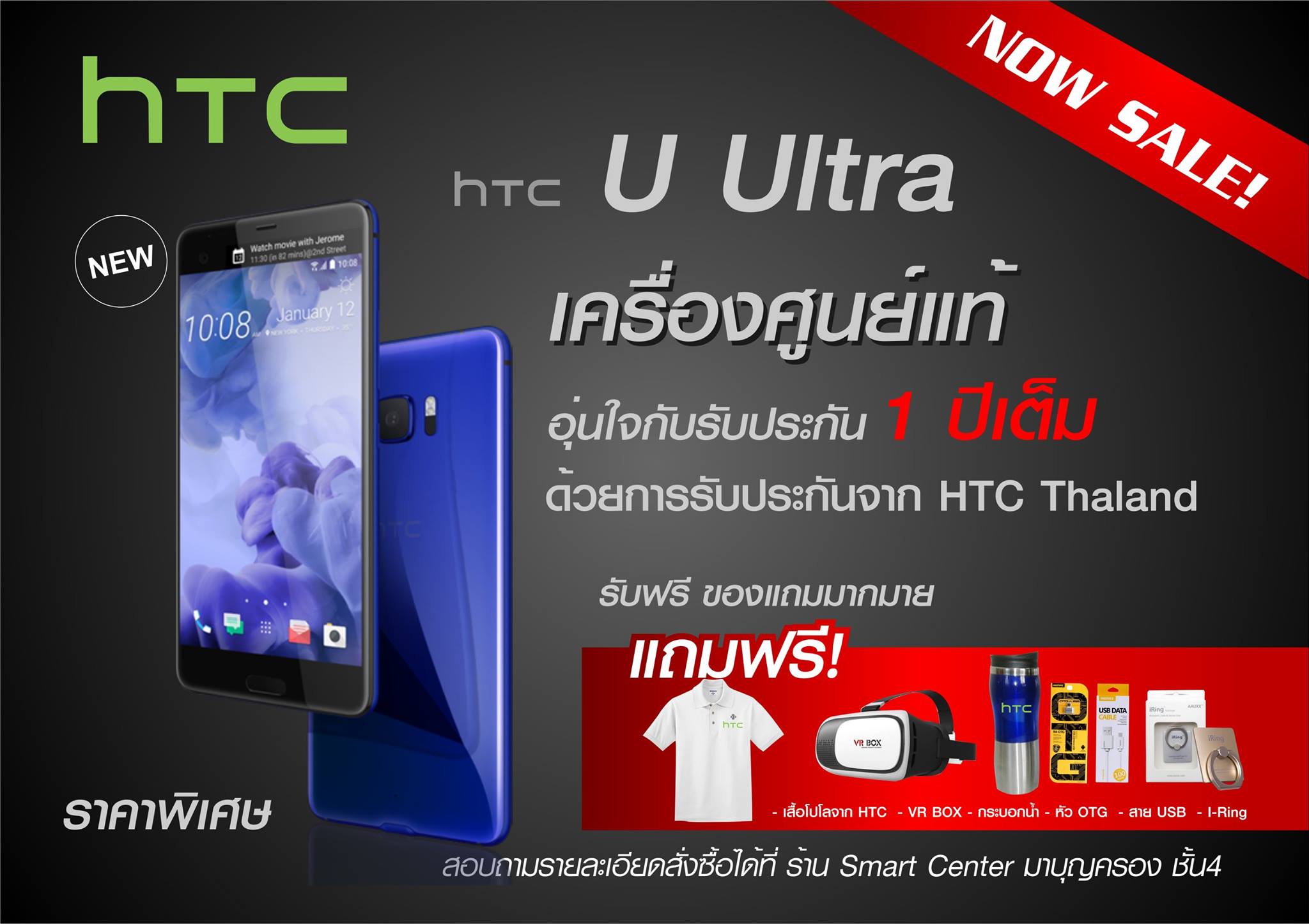 17880414_359814107747404_1440669870321219710_o