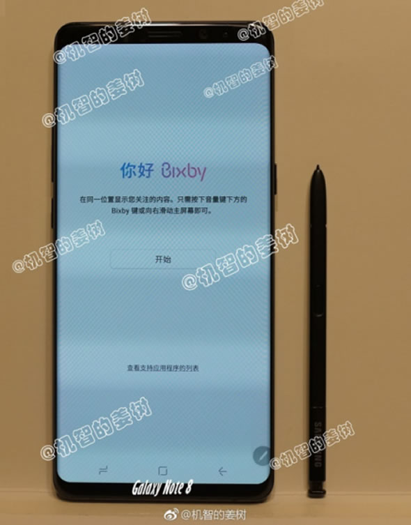 Galaxy-Note8-Leaked