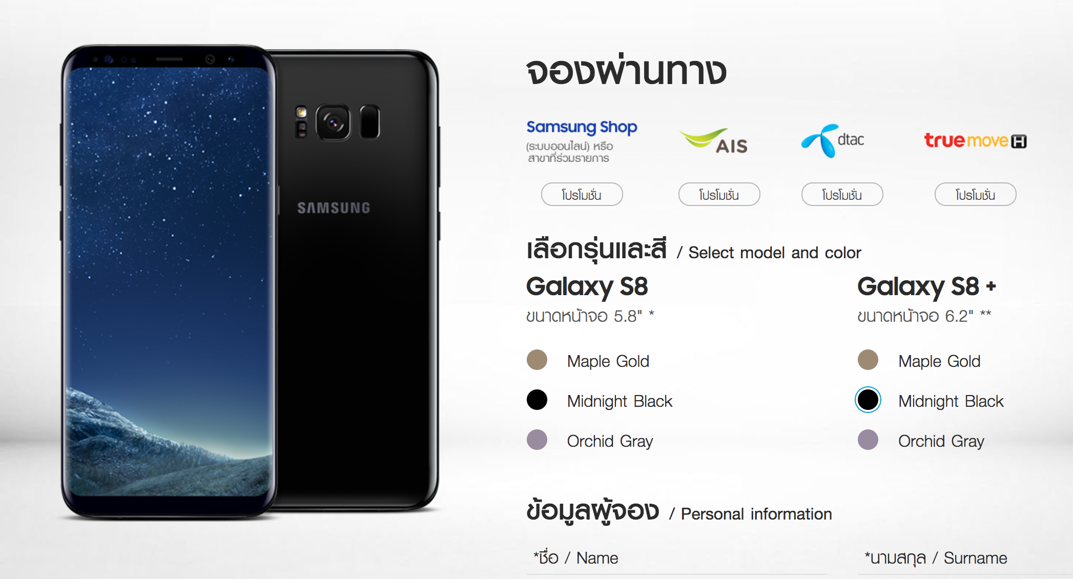 Screen Shot 2560-04-17 at 9.26.33 AM