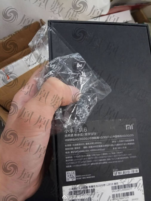 Xiaomi-Mi-6-Box-Black