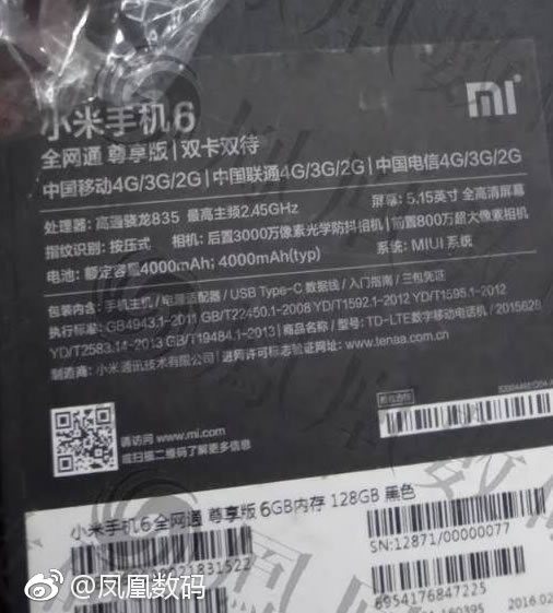 Xiaomi-Mi-6-Spec