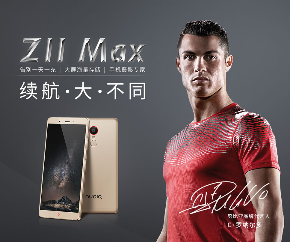 nubia-z11-max