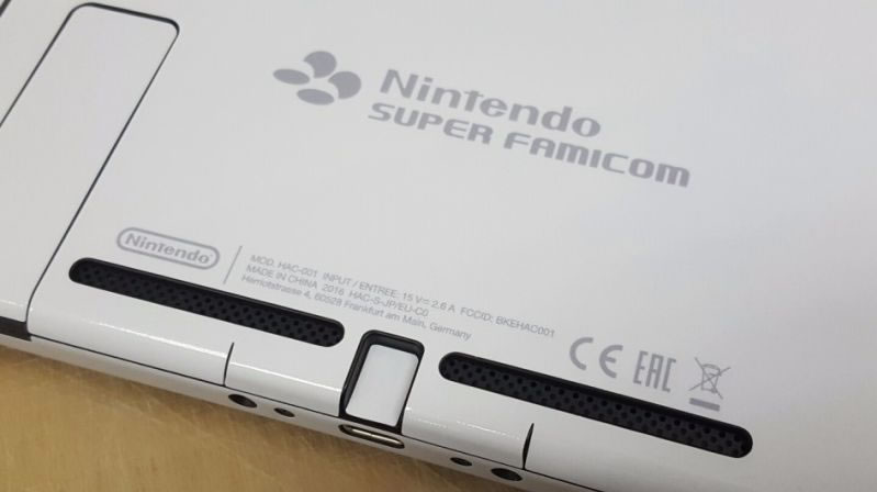 Nintendo_Switch_Super_Famicom_skin