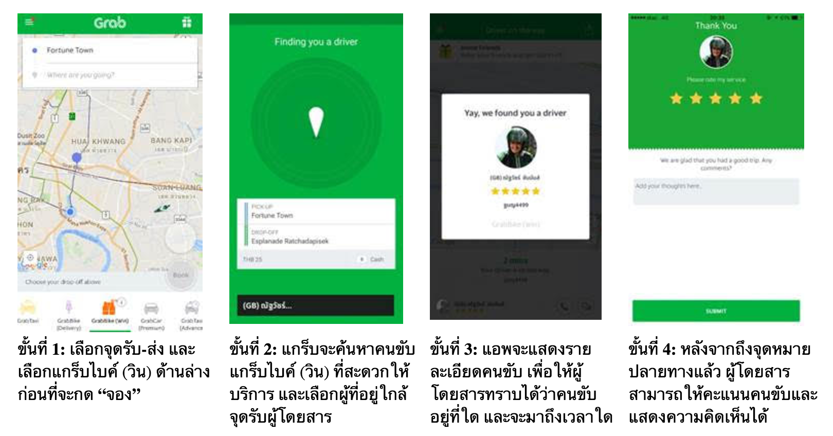 Screen Shot 2560-05-06 at 11.48.00