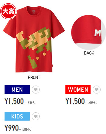 Uniqlo-Mario-T-shirt-red