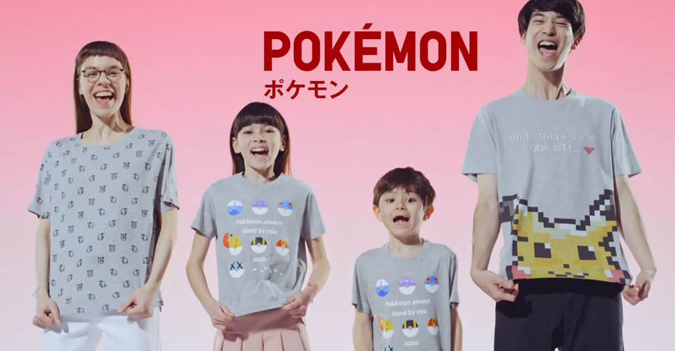 Uniqlo-Pokemon-T-shirt
