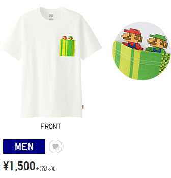 Uniqlo-Super-Mario-Pipe