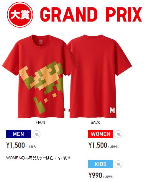 Uniqlo-Super-Mario-T-shirt