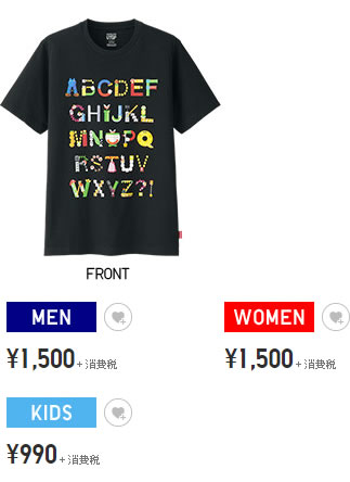 Uniqlo-abc