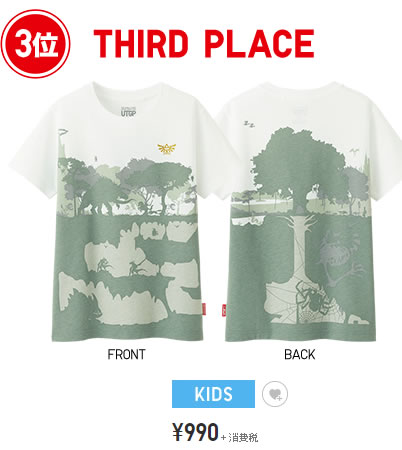 Uniqlo-zelda-T-shirt