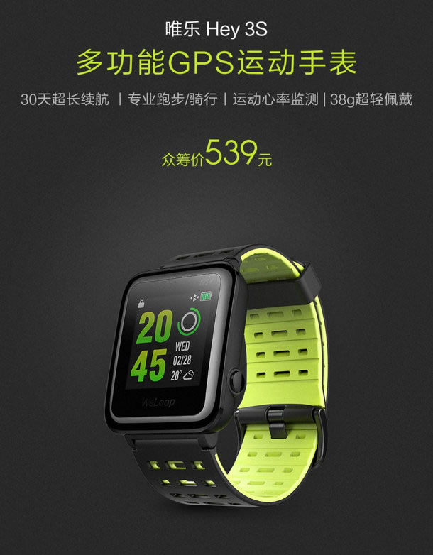 Xiaomi-Hey-S3-Smart-Watch