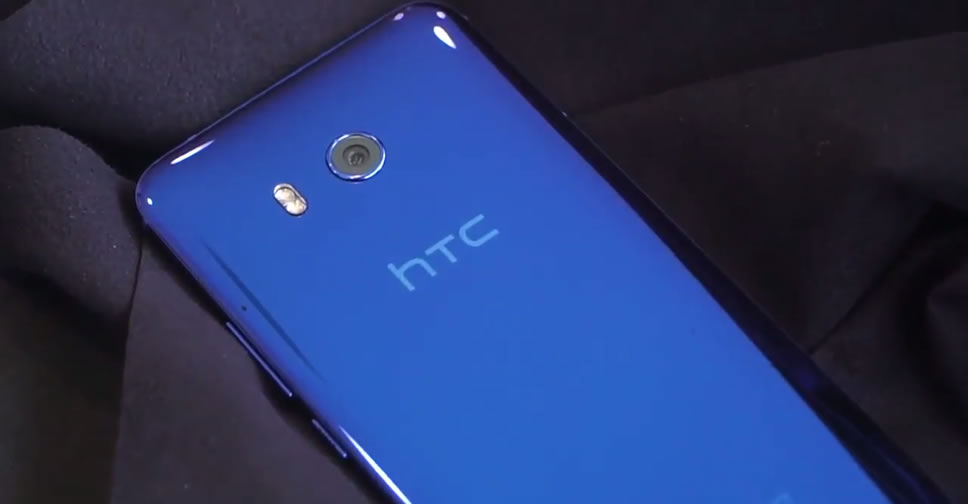 HTC U 11 หลุดก่อนเปิดตัว ชูเทคโนโลยี Edge Sense ควบคุมฟังก์ชั่นด้วยการบีบตัวเครื่อง