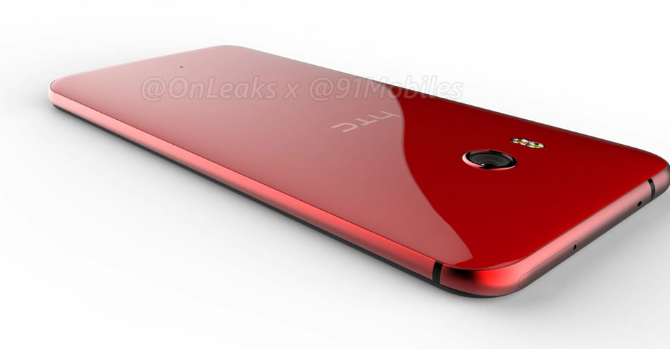 ชมภาพเรนเดอร์ HTC U 11 รอบด้าน 360 องศา ก่อนเปิดตัวทางการ 16 พฤษภาคมนี้