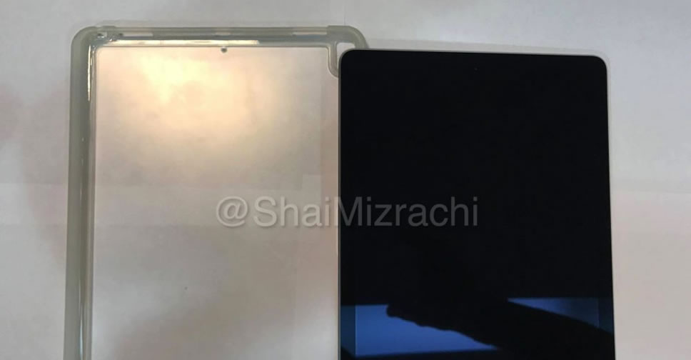 จะเป็นอย่างไร? เมื่อลองนำเคส iPad Pro รุ่น 10.5 นิ้ว มาใส่กับ iPad Pro รุ่น 9.7 นิ้ว