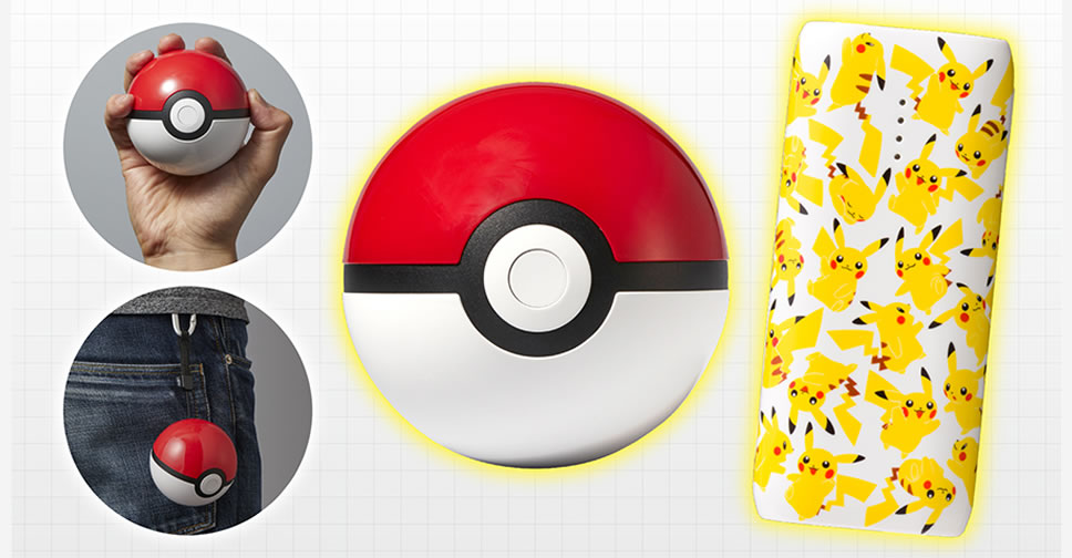 Pokémon เปิดตัว Power Bank พร้อมกัน 2 รุ่น ดีไซน์เหมือน Poké Ball และอีกแบบมากับลาย Pikachu