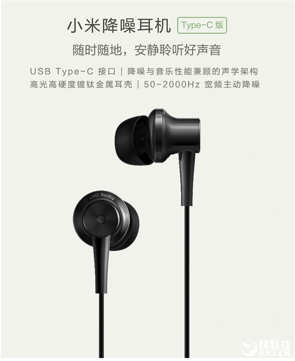xiaomi-usb-typec-earphones-01