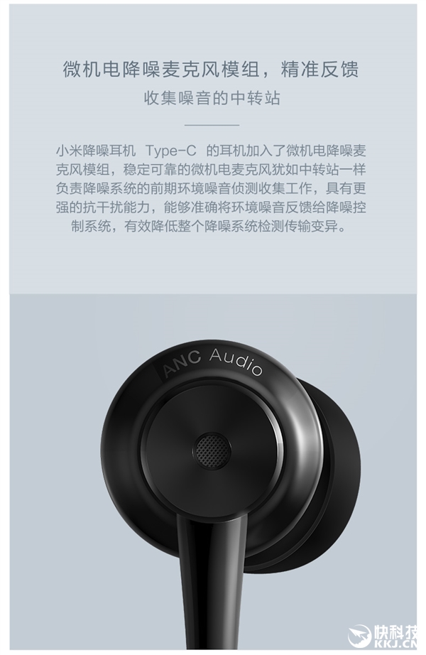 xiaomi-usb-typec-earphones-03