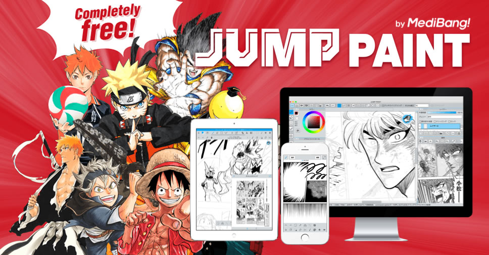 Jump Paint แอพวาดมังงะจาก Shonen Jump เปิดให้โหลดฟรี!! ทั้ง Ios และ Android  รวมถึง Pc – Flashfly Dot Net