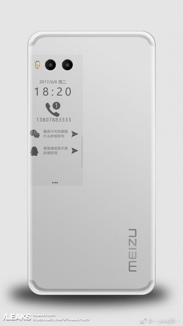 Meizu-Pro-7-Silver